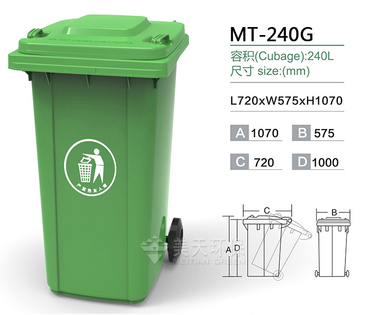 1470929128410817.jpg 湖南垃圾桶