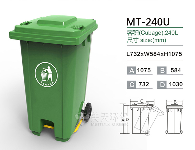 1470929129385636.jpg 湖南垃圾桶