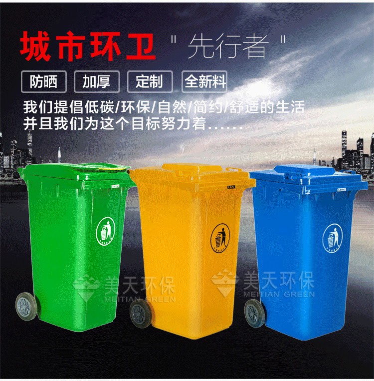 1470929130429514.jpg 湖南垃圾桶