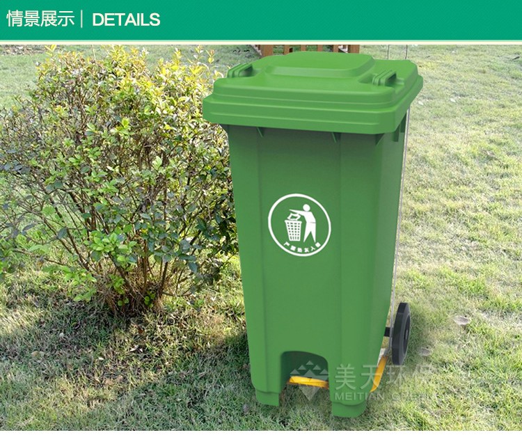 1470929778312953.jpg 湖南垃圾桶