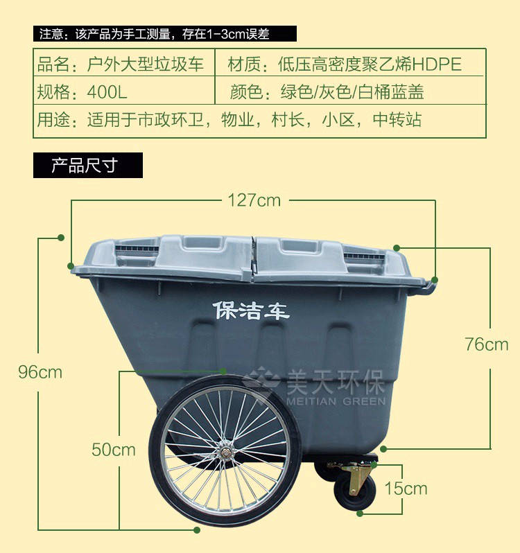 1471529621511982.jpg 湖南垃圾桶