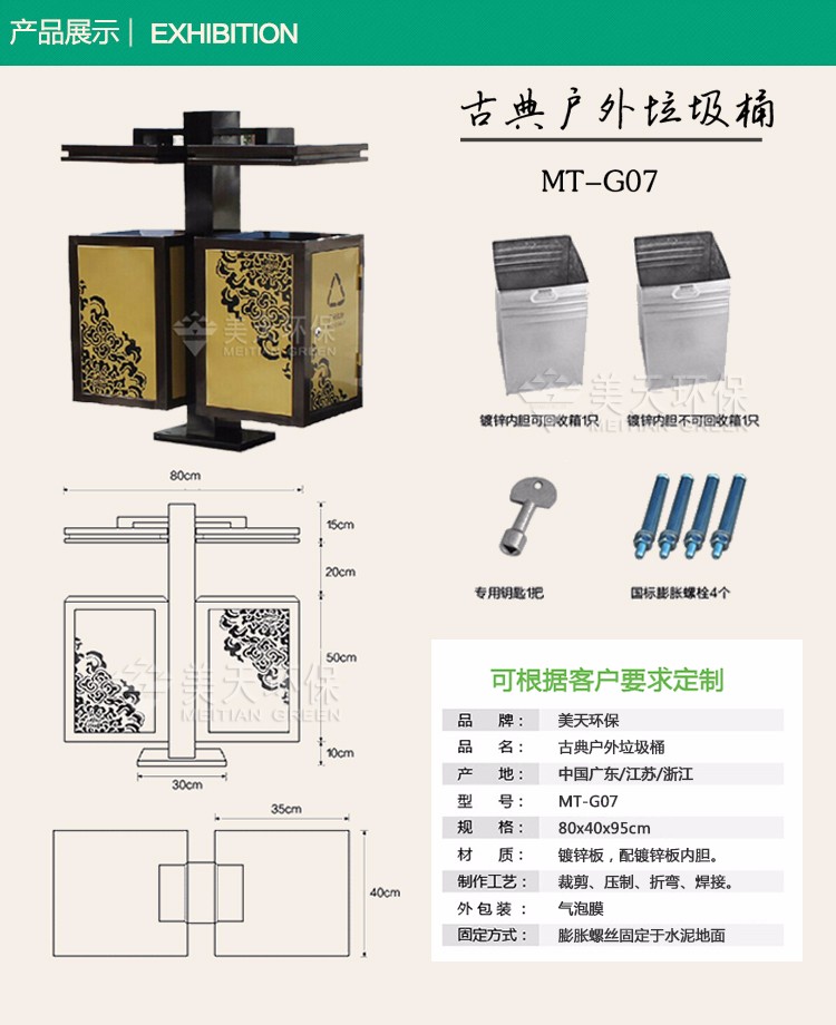 1477385371740050.jpg 2產(chǎn)品展示.jpg