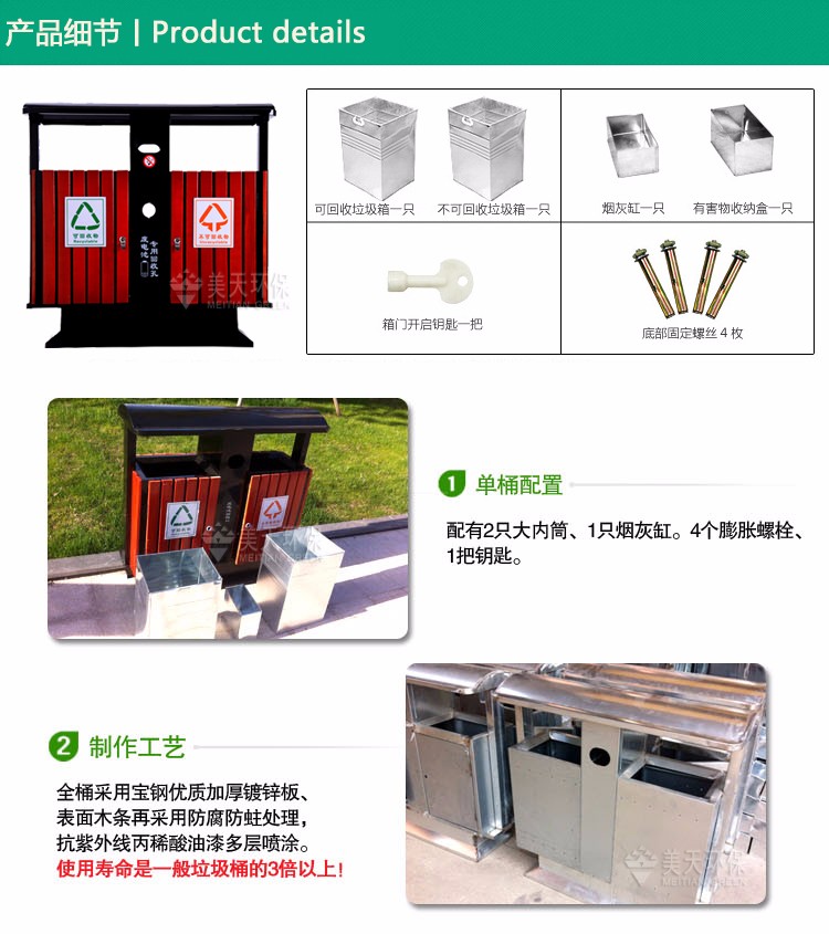 1477544687605150.jpg 3產品細節.jpg