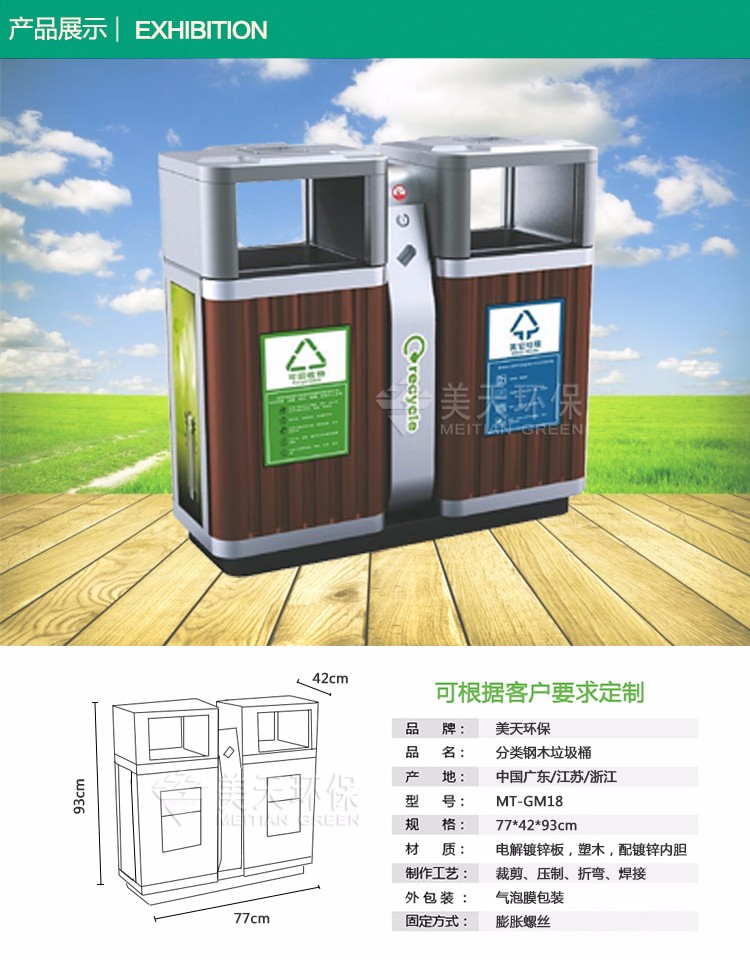 1478667833247845.jpg 2產品展示.jpg