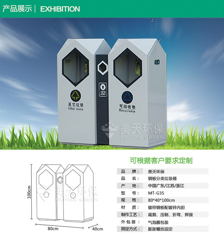 1479456814905128.jpg s產品展示.jpg