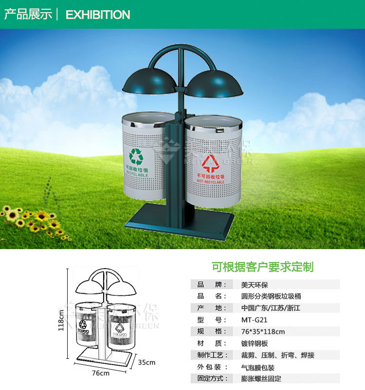 1479547665584429.jpg s產品展示.jpg