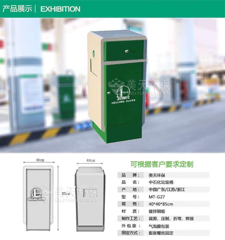 1479548375364218.jpg s產品展示.jpg