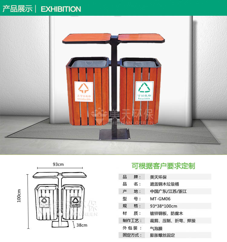 1480411902413640.jpg S產品展示.jpg