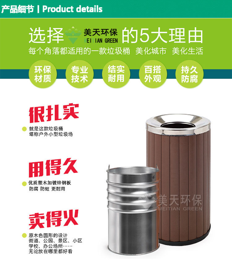 1480412366408915.jpg 3產品細節.jpg