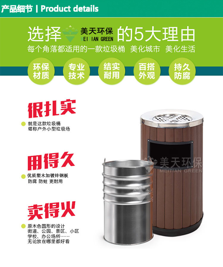 1480412514211233.jpg sS產品細節(jié).jpg