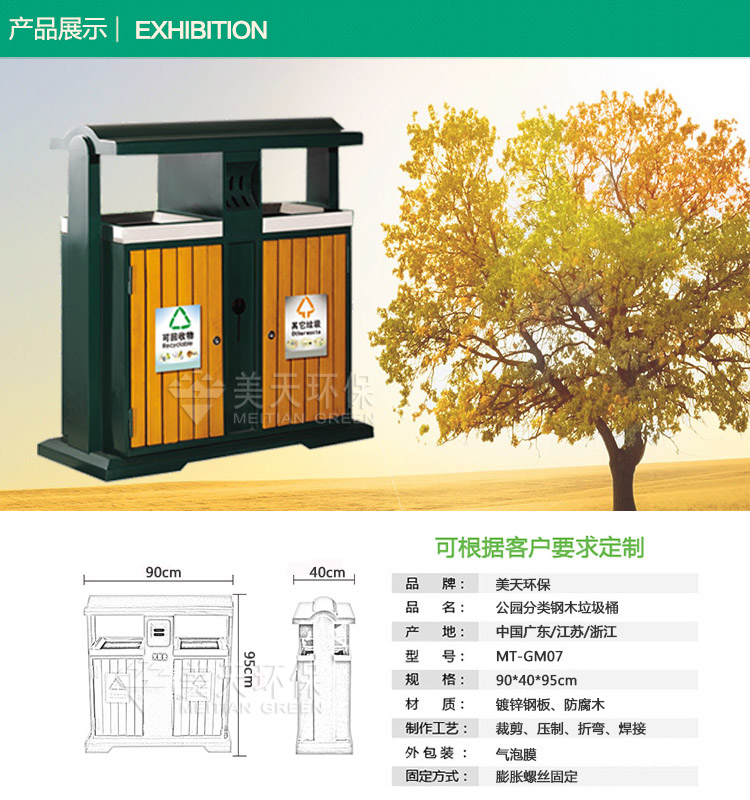 1480576370240741.jpg s2產(chǎn)品展示-恢復(fù)的.jpg