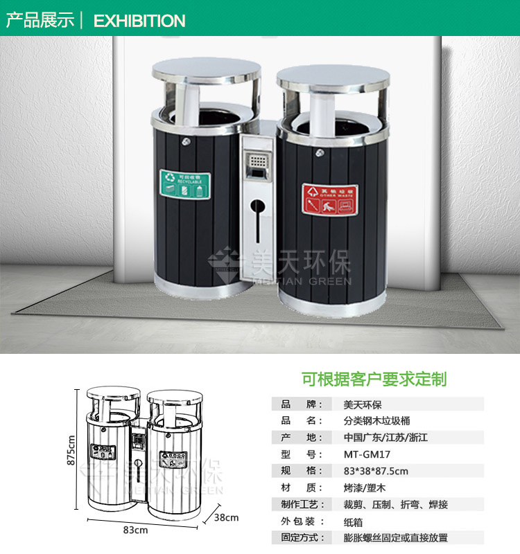 1480577159113473.jpg S2產品展示-恢復的.jpg