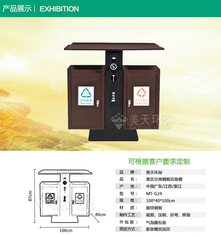 1480922004414165.jpg S產品展示.jpg