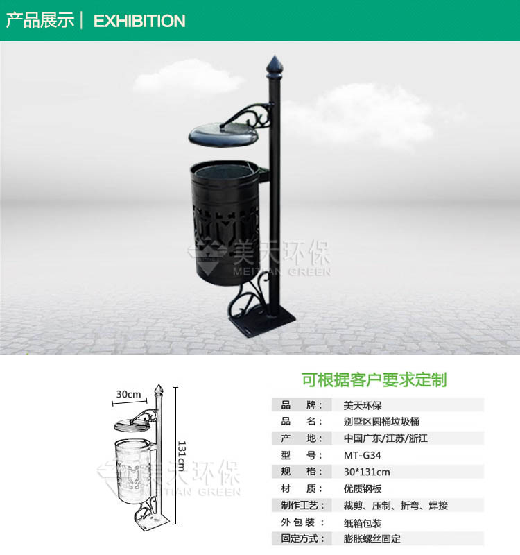 1480922168905872.jpg s產(chǎn)品展示.jpg