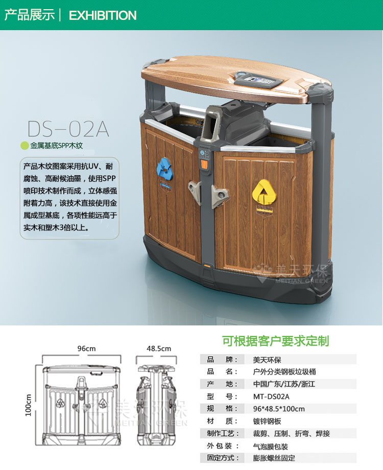 1481008733219663.jpg S產品展示.jpg