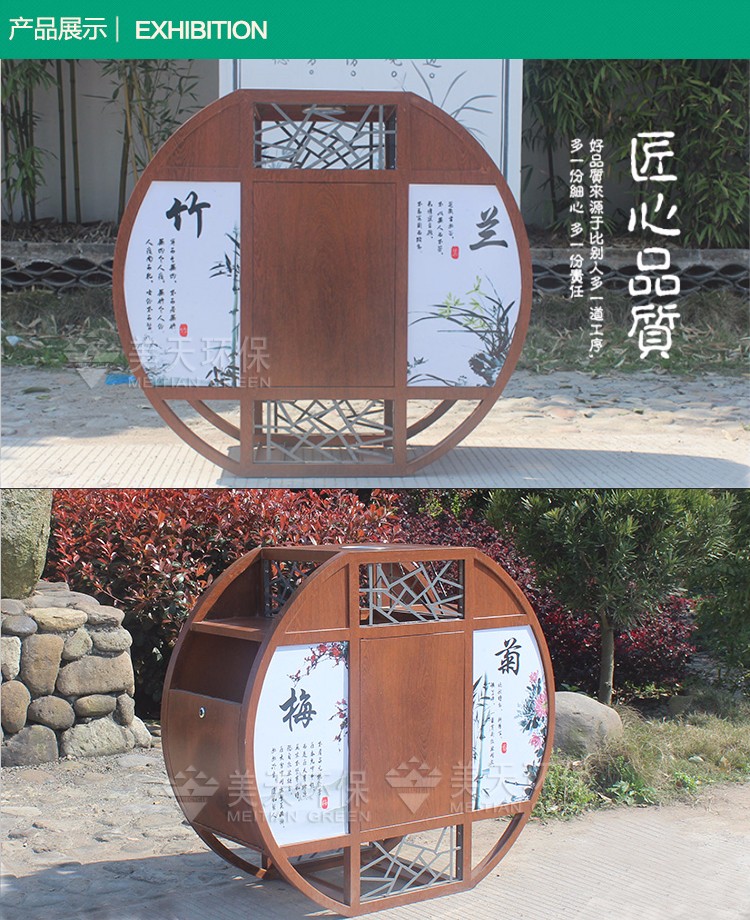 1502677977759663.jpg 湖南垃圾桶