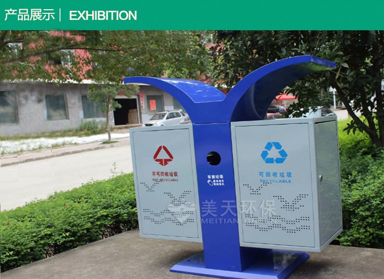 1502955062460666.jpg 湖南垃圾桶