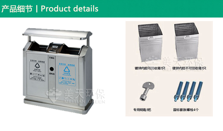 1506071204223544.jpg 湖南垃圾桶