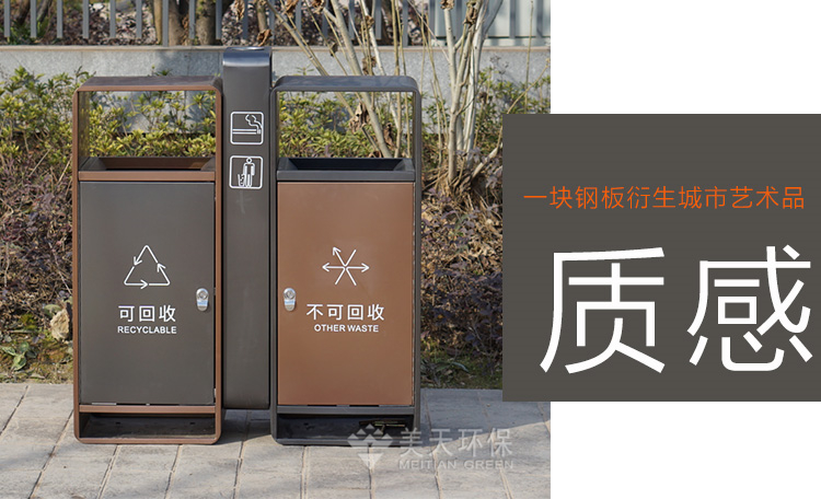 1522400841854954.jpg 湖南垃圾桶