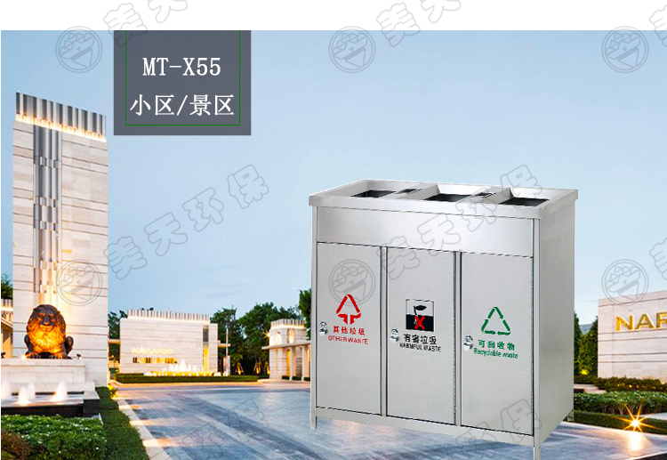 湖南垃圾桶 湖南垃圾桶