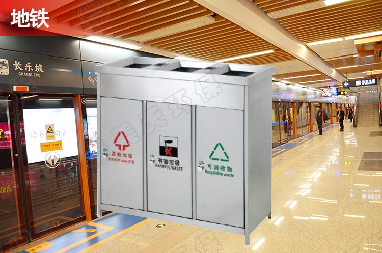湖南垃圾桶 湖南垃圾桶
