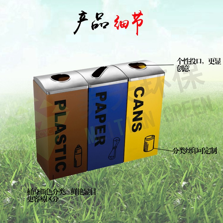 湖南垃圾桶 湖南垃圾桶