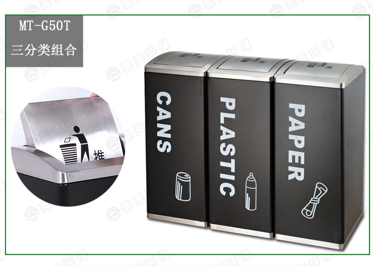 湖南垃圾桶 湖南垃圾桶