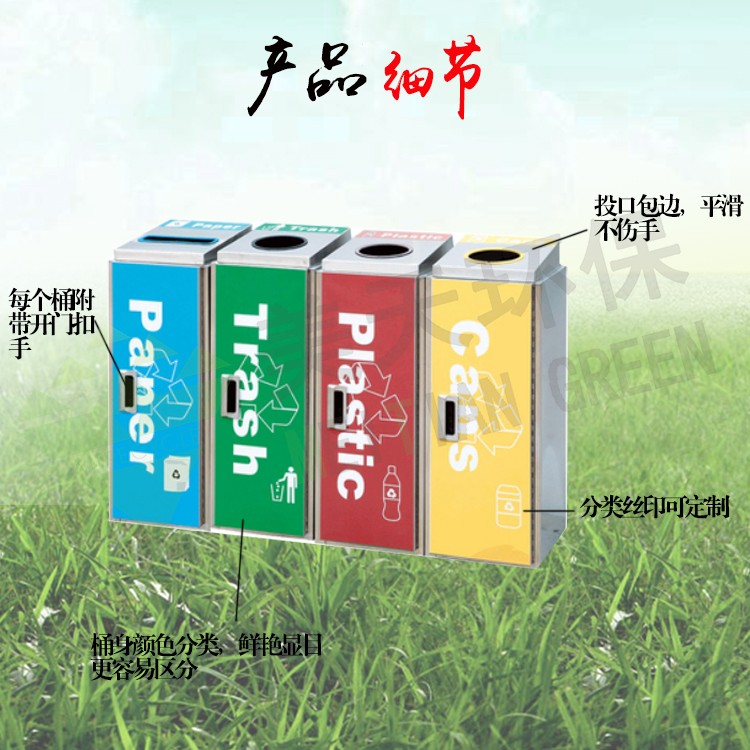 湖南垃圾桶 湖南垃圾桶