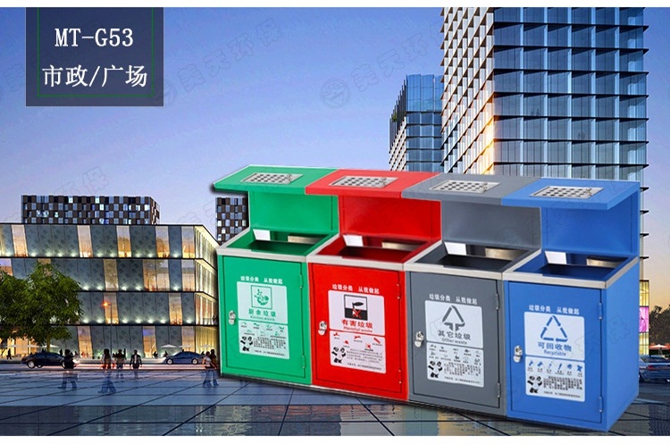 湖南垃圾桶 湖南垃圾桶