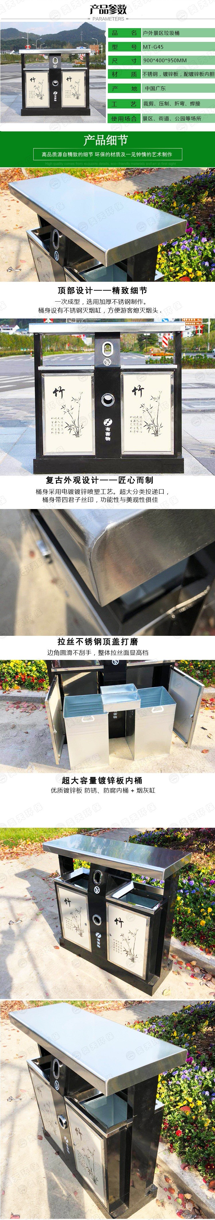 湖南垃圾桶 湖南垃圾桶