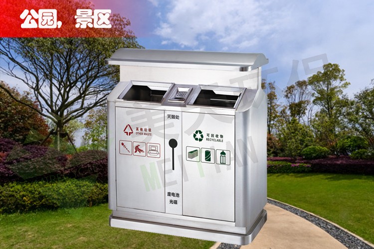 湖南垃圾桶 湖南垃圾桶