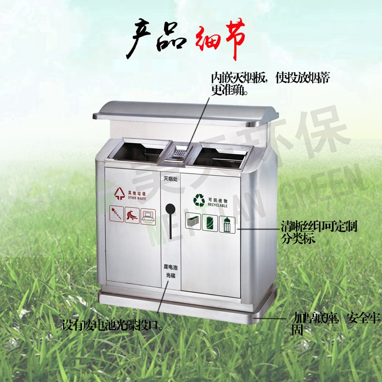 湖南垃圾桶 湖南垃圾桶