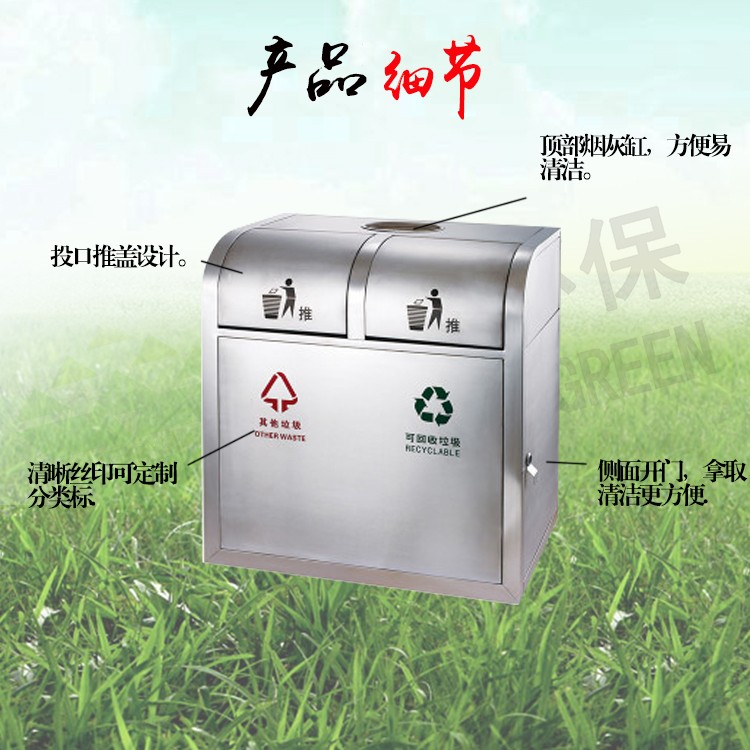 湖南垃圾桶 湖南垃圾桶