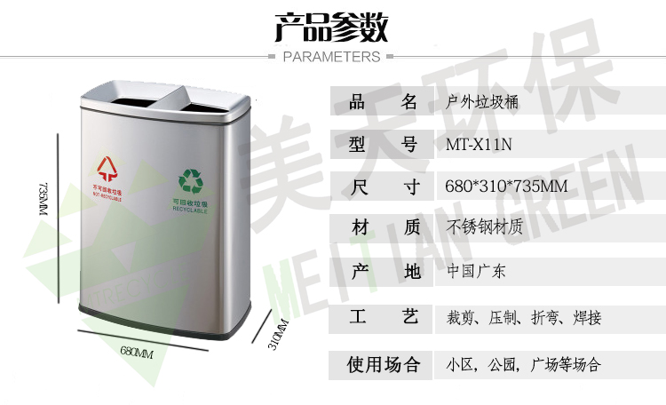 湖南垃圾桶 湖南垃圾桶