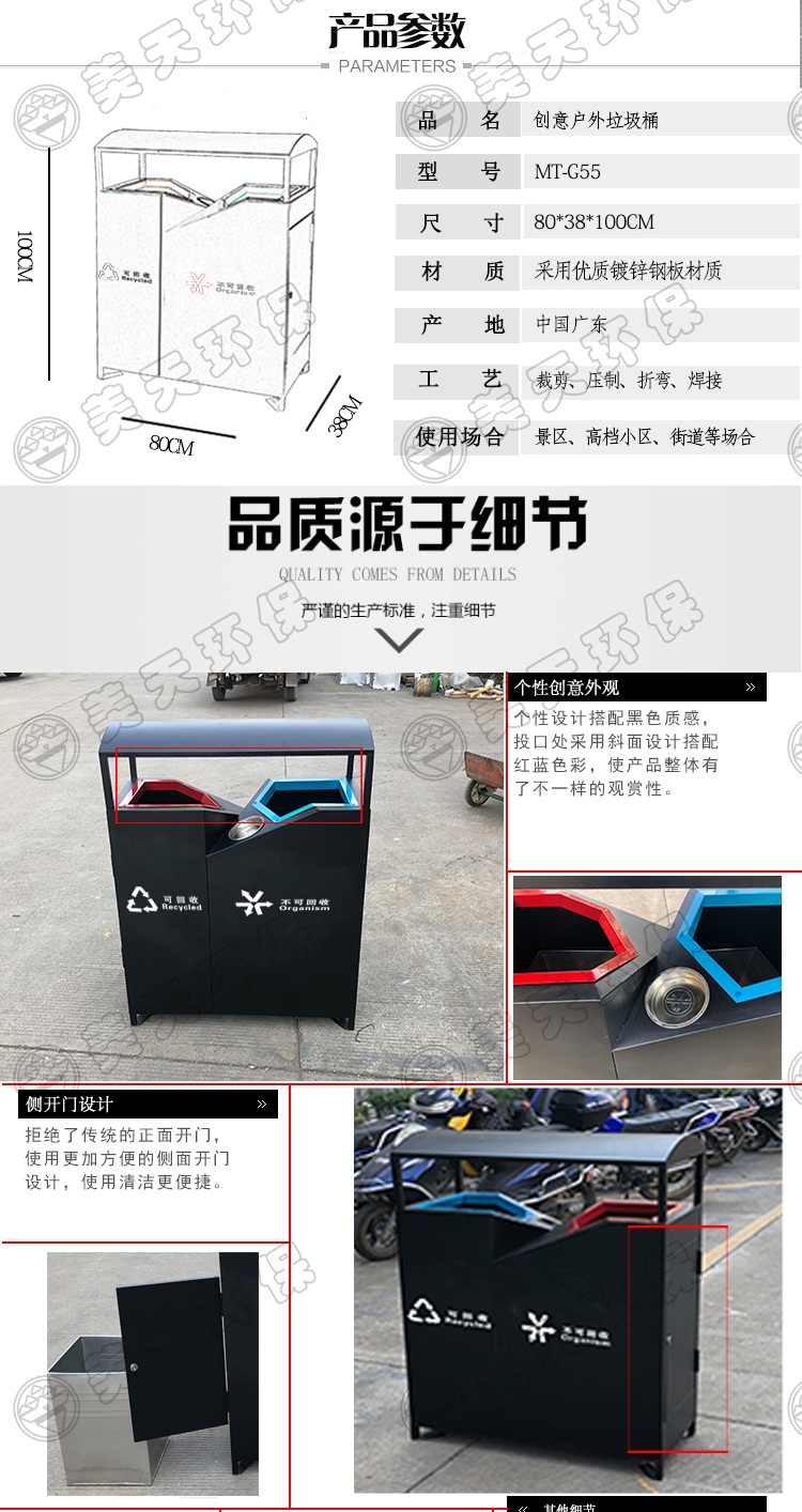 湖南垃圾桶 湖南垃圾桶