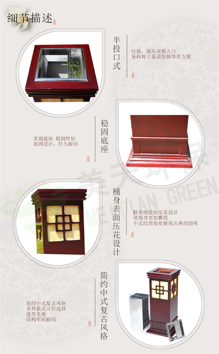 湖南垃圾桶 湖南垃圾桶