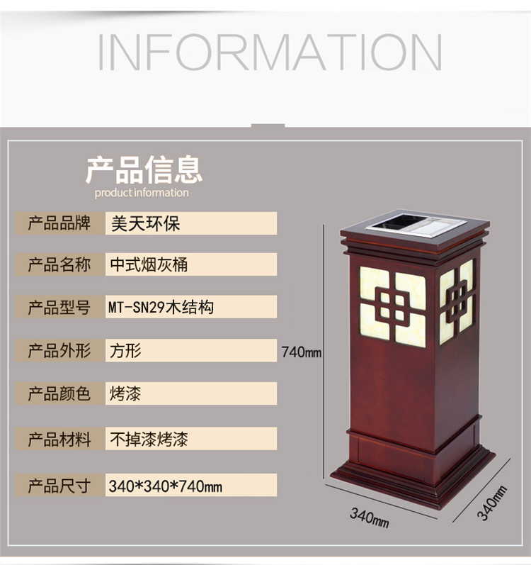 湖南垃圾桶 湖南垃圾桶