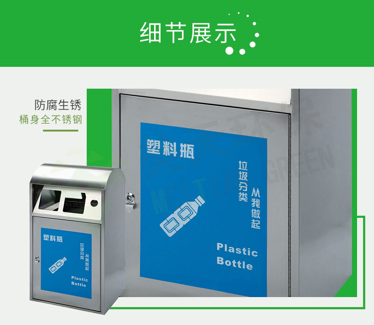 湖南垃圾桶 湖南垃圾桶