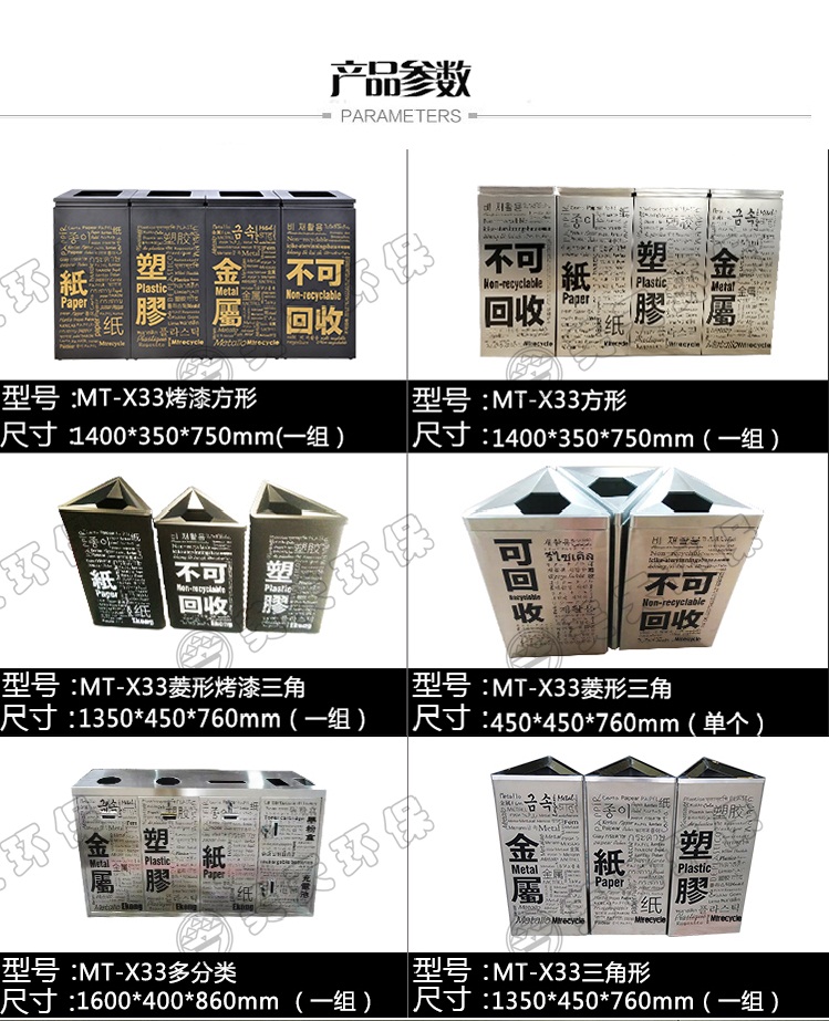 湖南垃圾桶 湖南垃圾桶