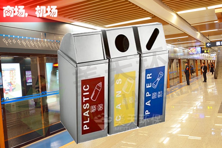 湖南垃圾桶 湖南垃圾桶
