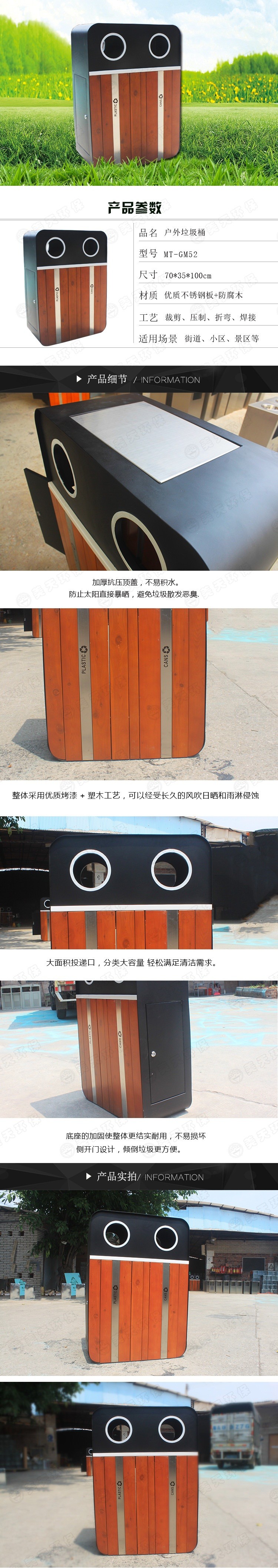 湖南垃圾桶 湖南垃圾桶