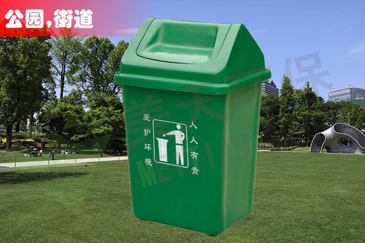 湖南垃圾桶 湖南垃圾桶