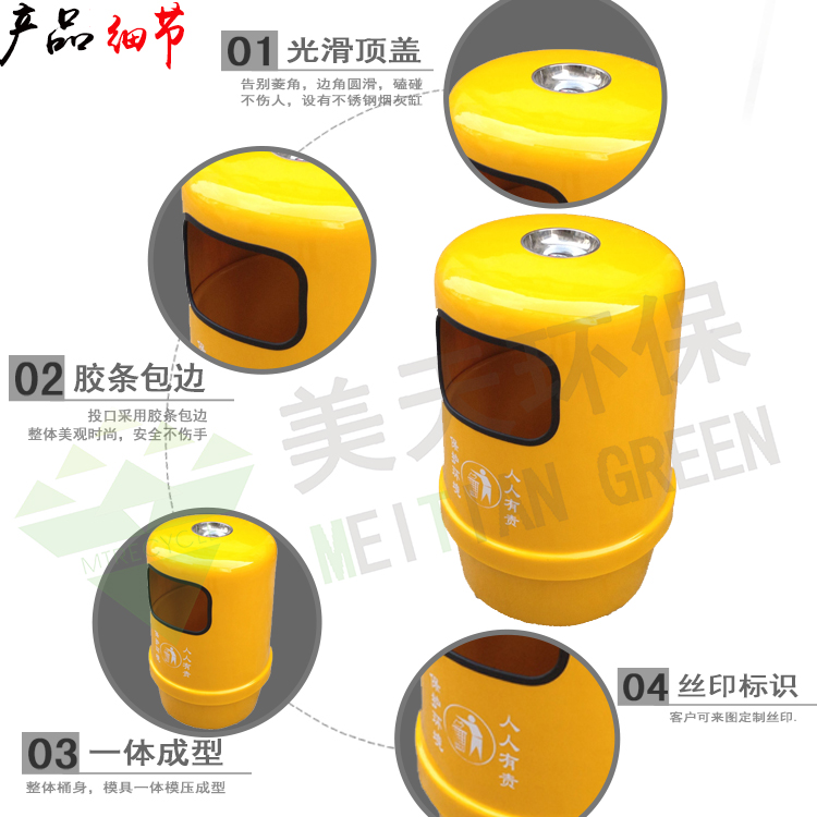 湖南垃圾桶 湖南垃圾桶