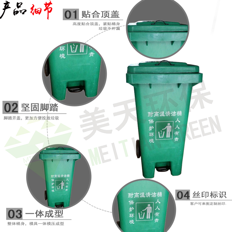 湖南垃圾桶 湖南垃圾桶