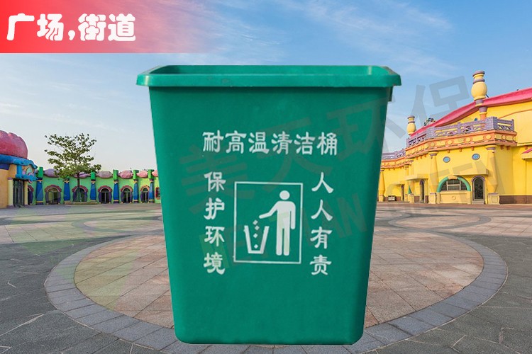 湖南垃圾桶 湖南垃圾桶