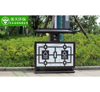 湖南垃圾桶 湖南垃圾桶