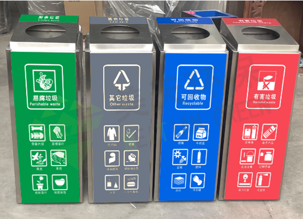 1592460767809187.png 湖南垃圾桶