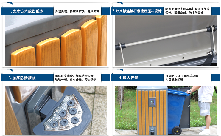 細節介紹 細節介紹