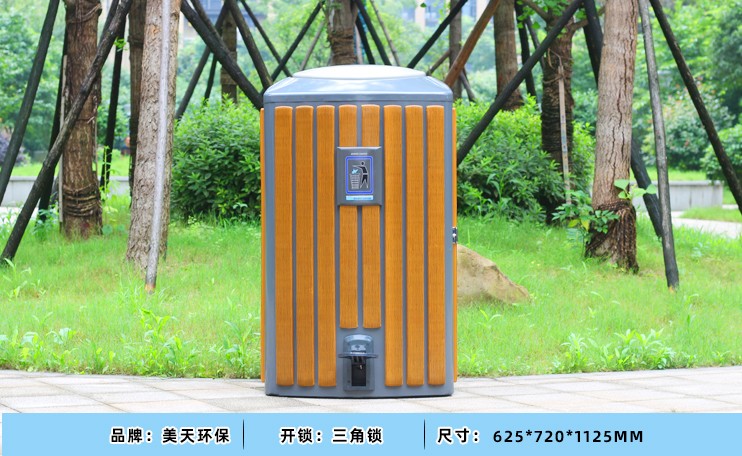 戶外大號腳踏垃圾桶 戶外大號腳踏垃圾桶