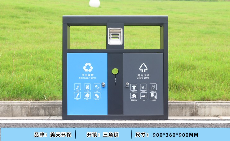 市政街道垃圾桶 市政街道垃圾桶